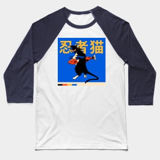 Neko Ninja 1 Baseball T-Shirt